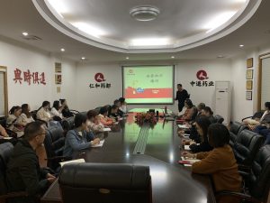 中進(jìn)藥業(yè)組織開(kāi)展安全知識(shí)培訓(xùn)