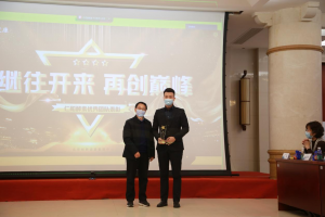 本草發(fā)酵 酵能天下——中進(jìn)藥業(yè)榮獲仁和大健康業(yè)務(wù)優(yōu)勝獎(jiǎng)