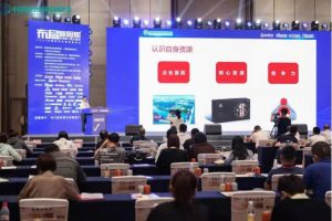 喜訊！中進藥業、參鹿補片分別被評為頭部力量·中國醫藥高質量發展成果企業和成果品牌