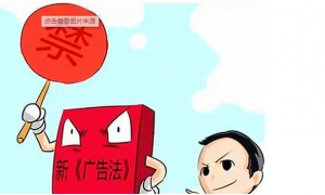 藥店亂賣面膜、夸大阿膠功效，被罰了！