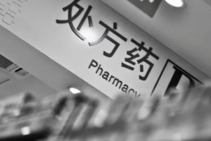 全國藥店，重磅新規(guī)。