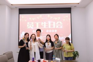 中進藥業舉辦二季度員工生日會