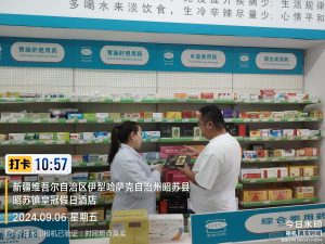 線上醫(yī)保快速鋪開，實體藥店如何順勢而為？