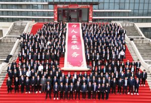 固本拓新 共生共贏 | 中進藥業(yè)召開2024年度總結(jié)暨2025年工作部署大會