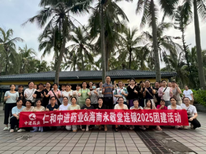 攜手同行 共創(chuàng)輝煌